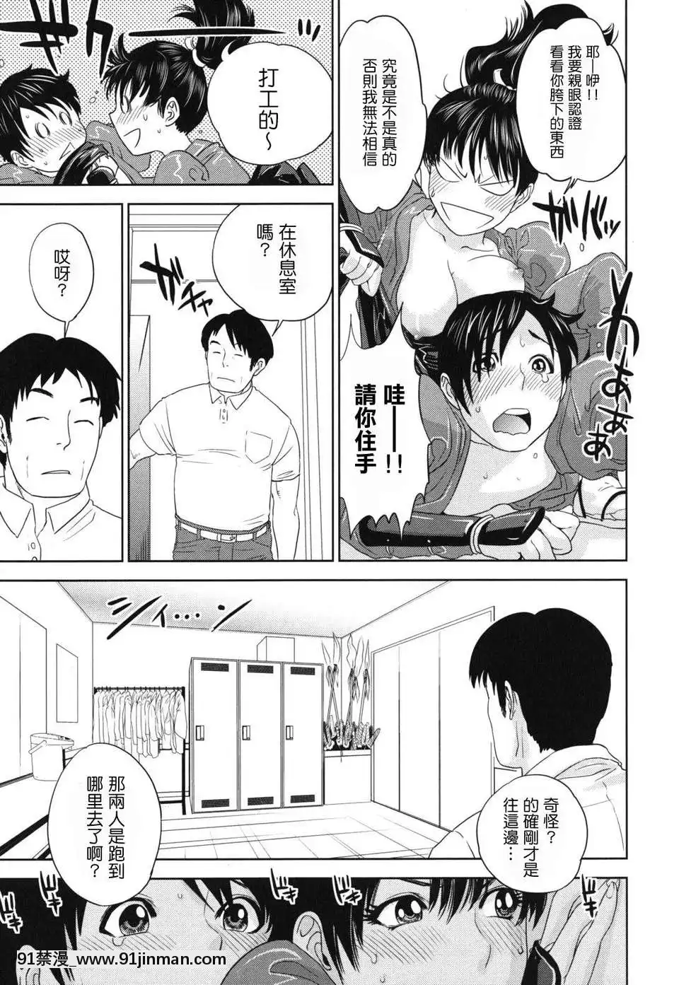 [東西]なでしこ(撫子)[abo h漫]