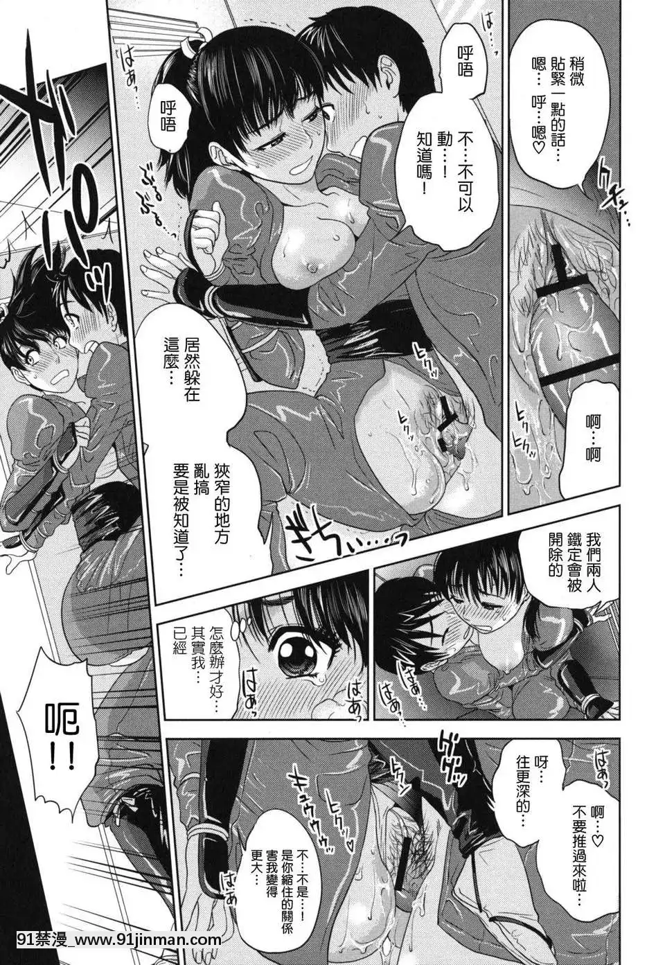 [東西]なでしこ(撫子)[abo h漫]