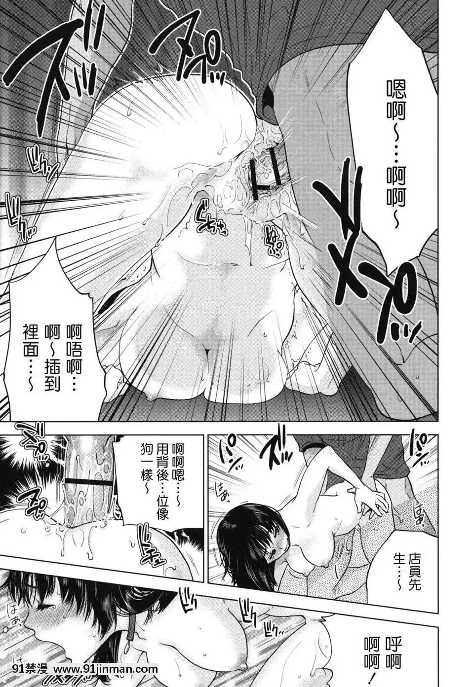 [東西]なでしこ(撫子)[abo h漫]