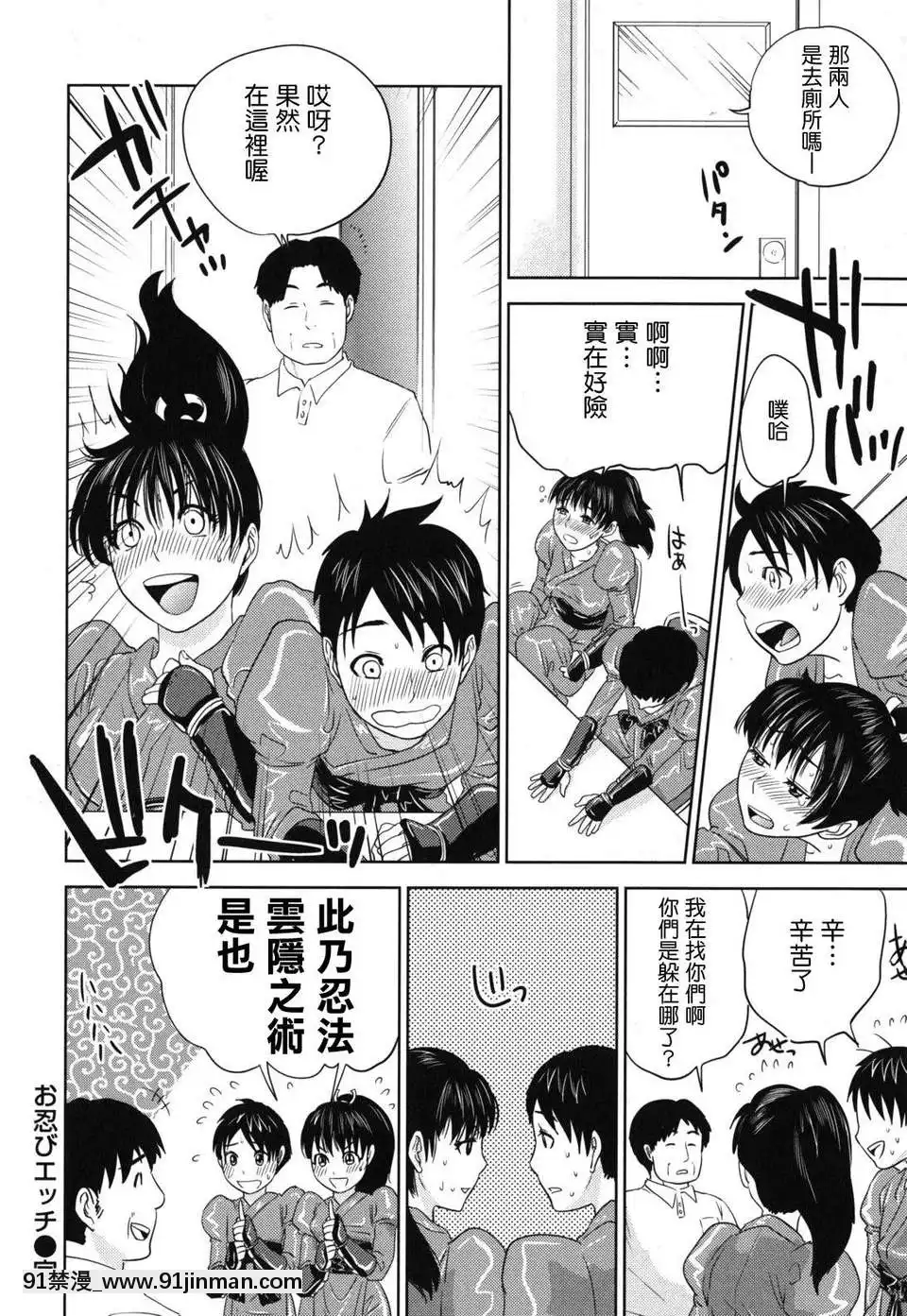 [東西]なでしこ(撫子)[abo h漫]