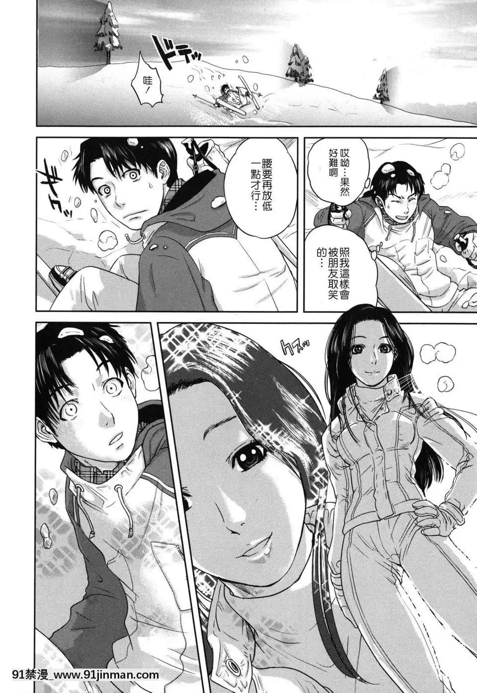[東西]なでしこ(撫子)[abo h漫]