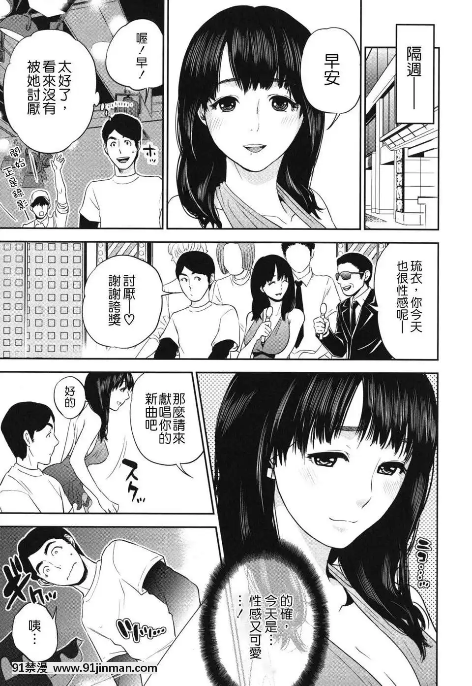 [東西]なでしこ(撫子)[abo h漫]