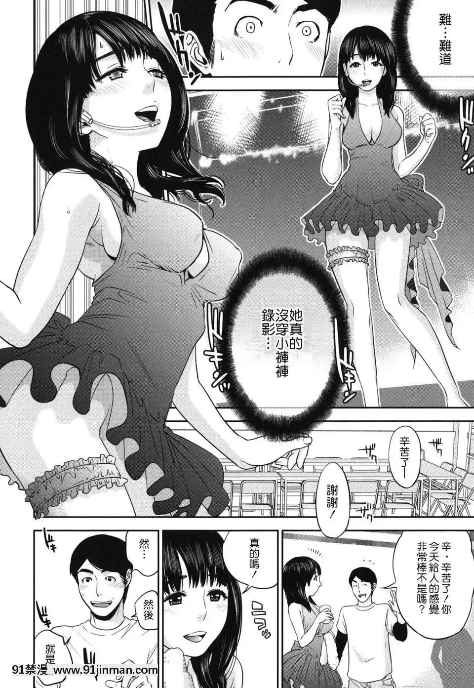 [東西]なでしこ(撫子)[abo h漫]