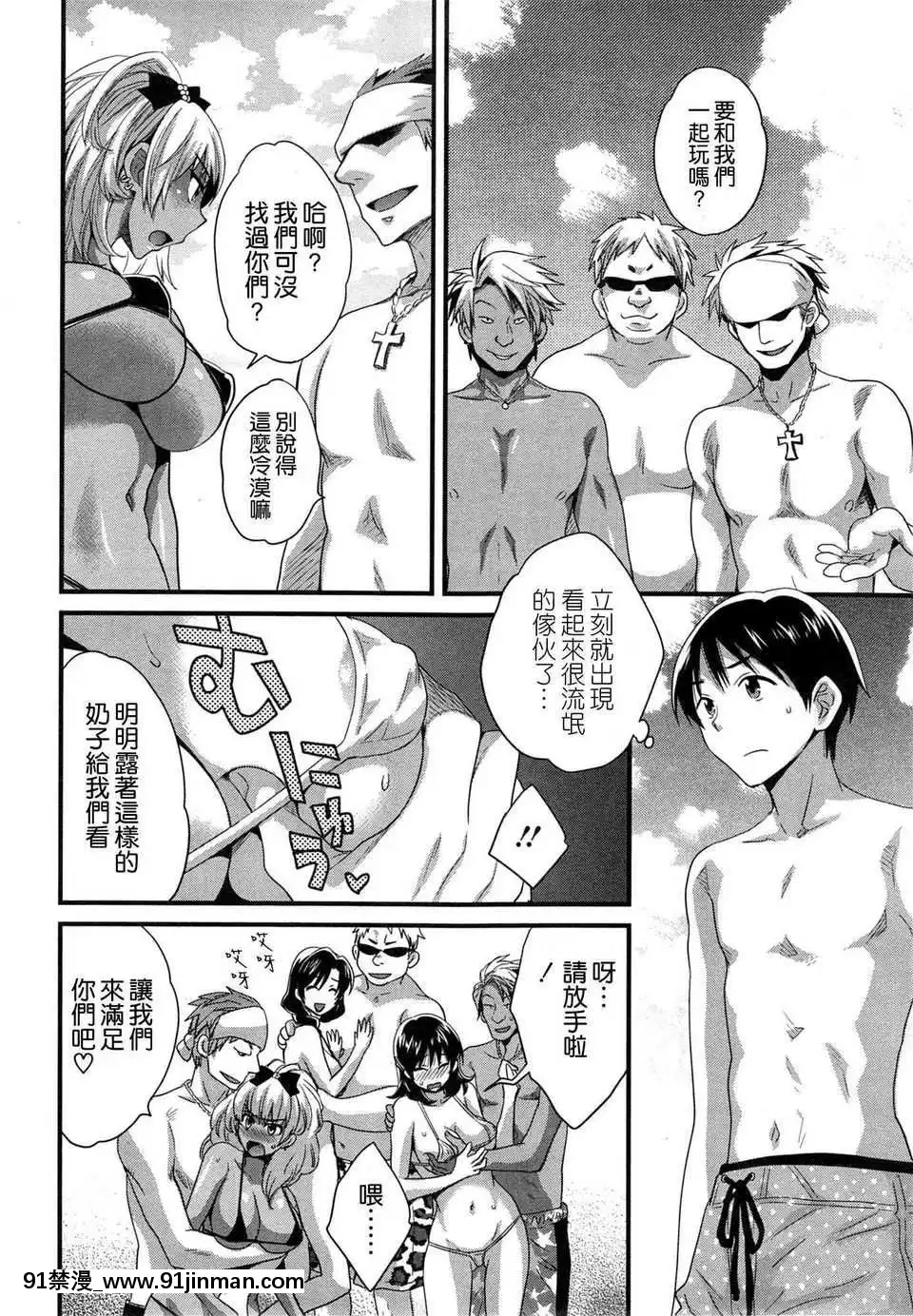 [ポン貴花田]にーづまお背中流します[hoje as 18h tem crase]