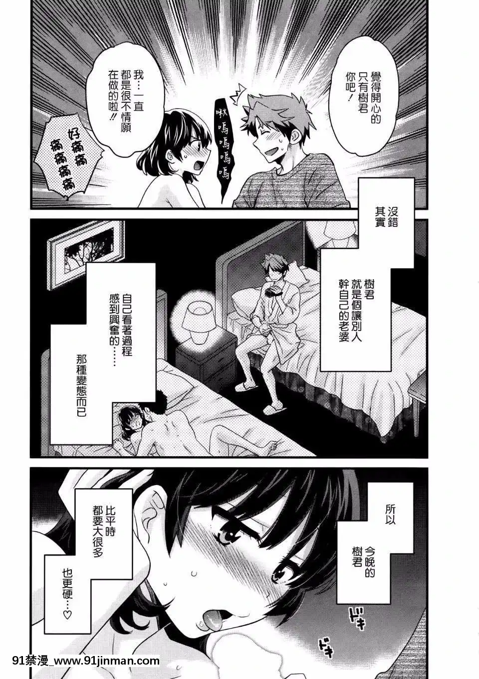 [ポン貴花田]にーづまお背中流します[hoje as 18h tem crase]
