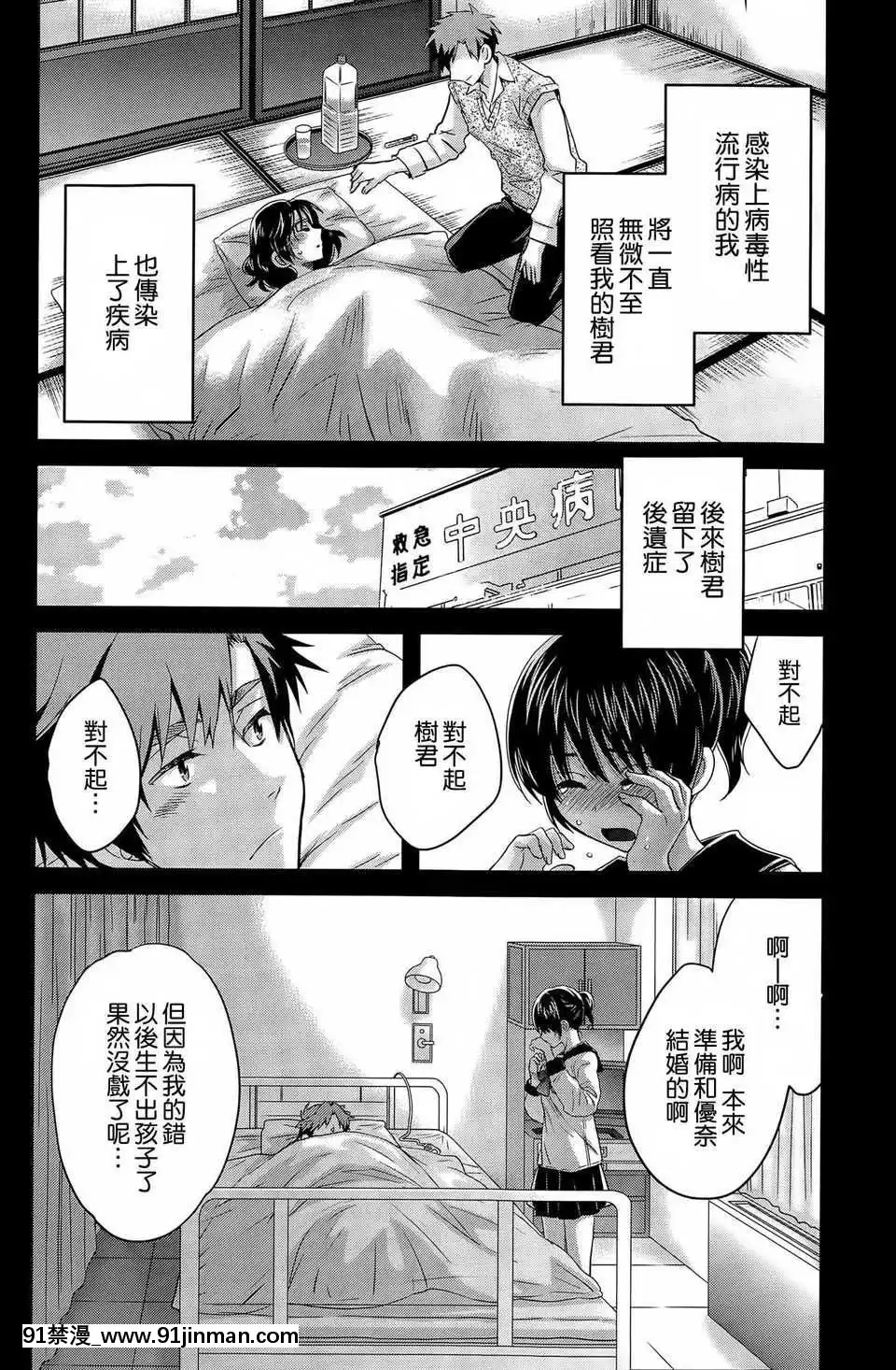 [ポン貴花田]にーづまお背中流します[hoje as 18h tem crase]