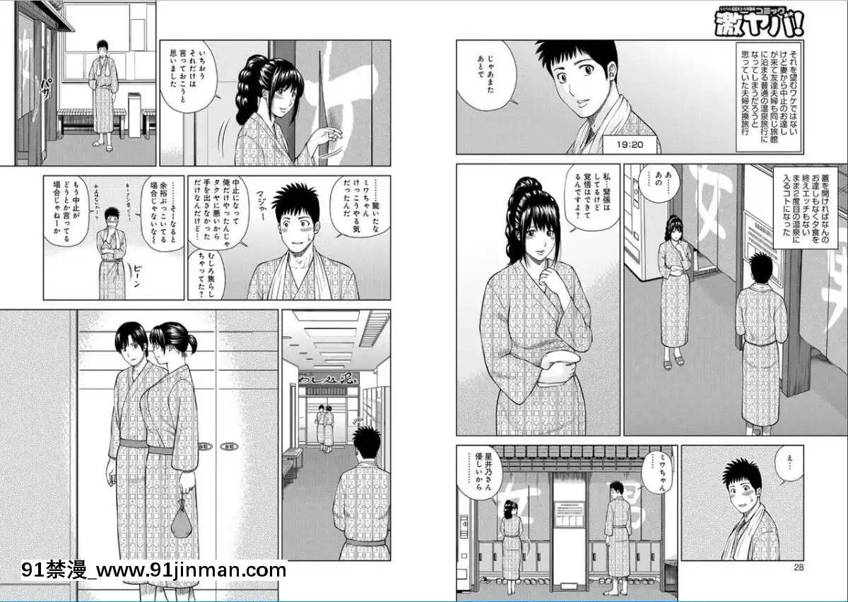 [黒木秀彥]39歳麗しき半熟妻[18禁 アニメ 動畫]