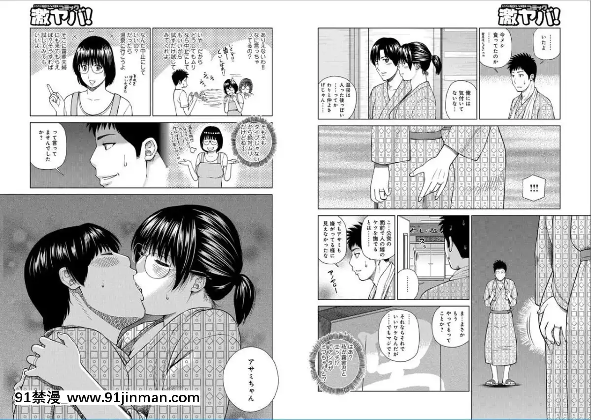 [黒木秀彥]39歳麗しき半熟妻[18禁 アニメ 動畫]