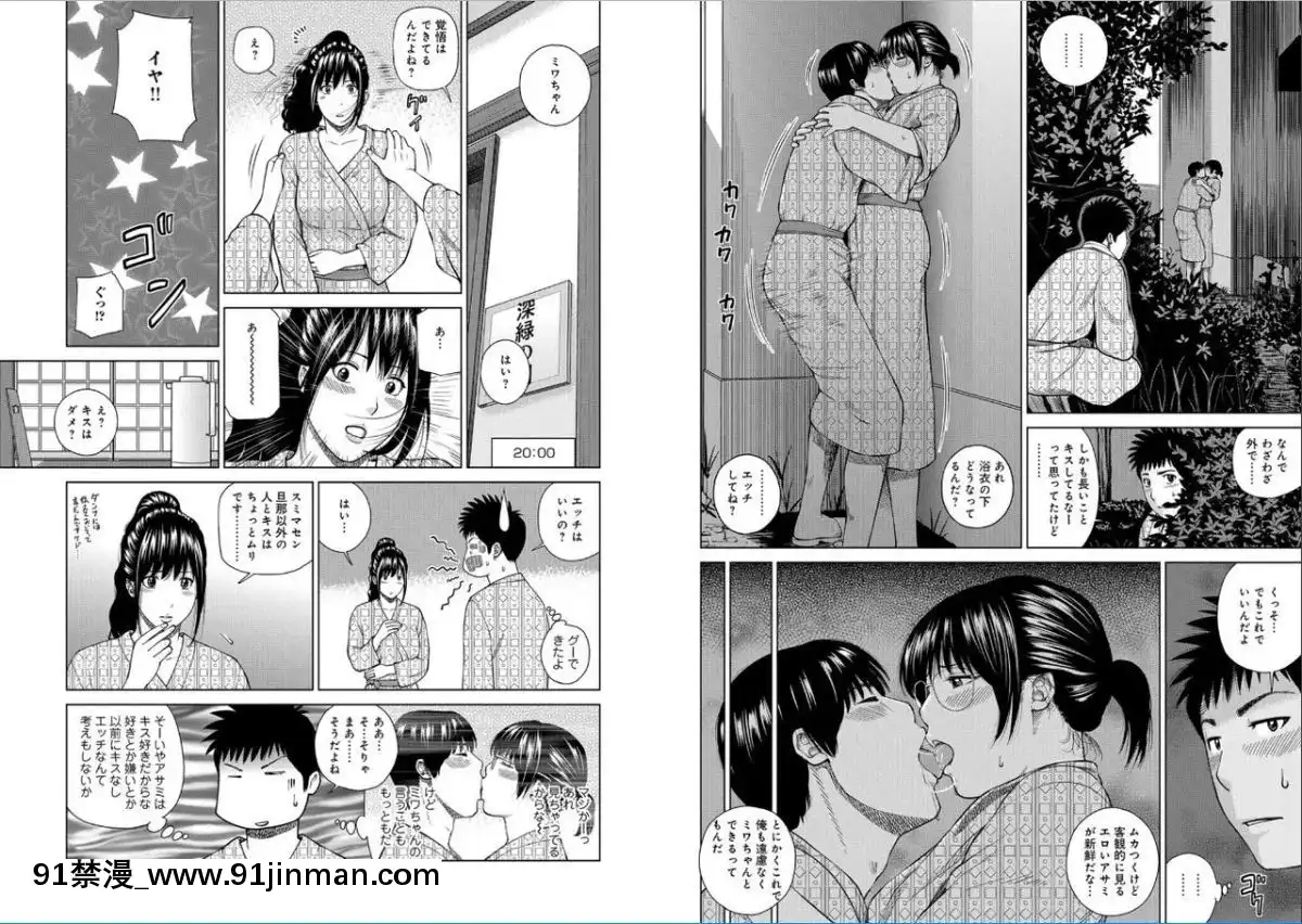 [黒木秀彥]39歳麗しき半熟妻[18禁 アニメ 動畫]