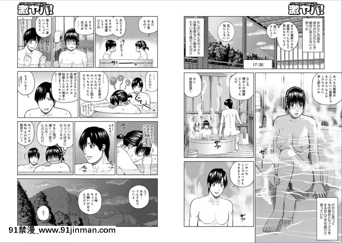 [黒木秀彥]39歳麗しき半熟妻[18禁 アニメ 動畫]