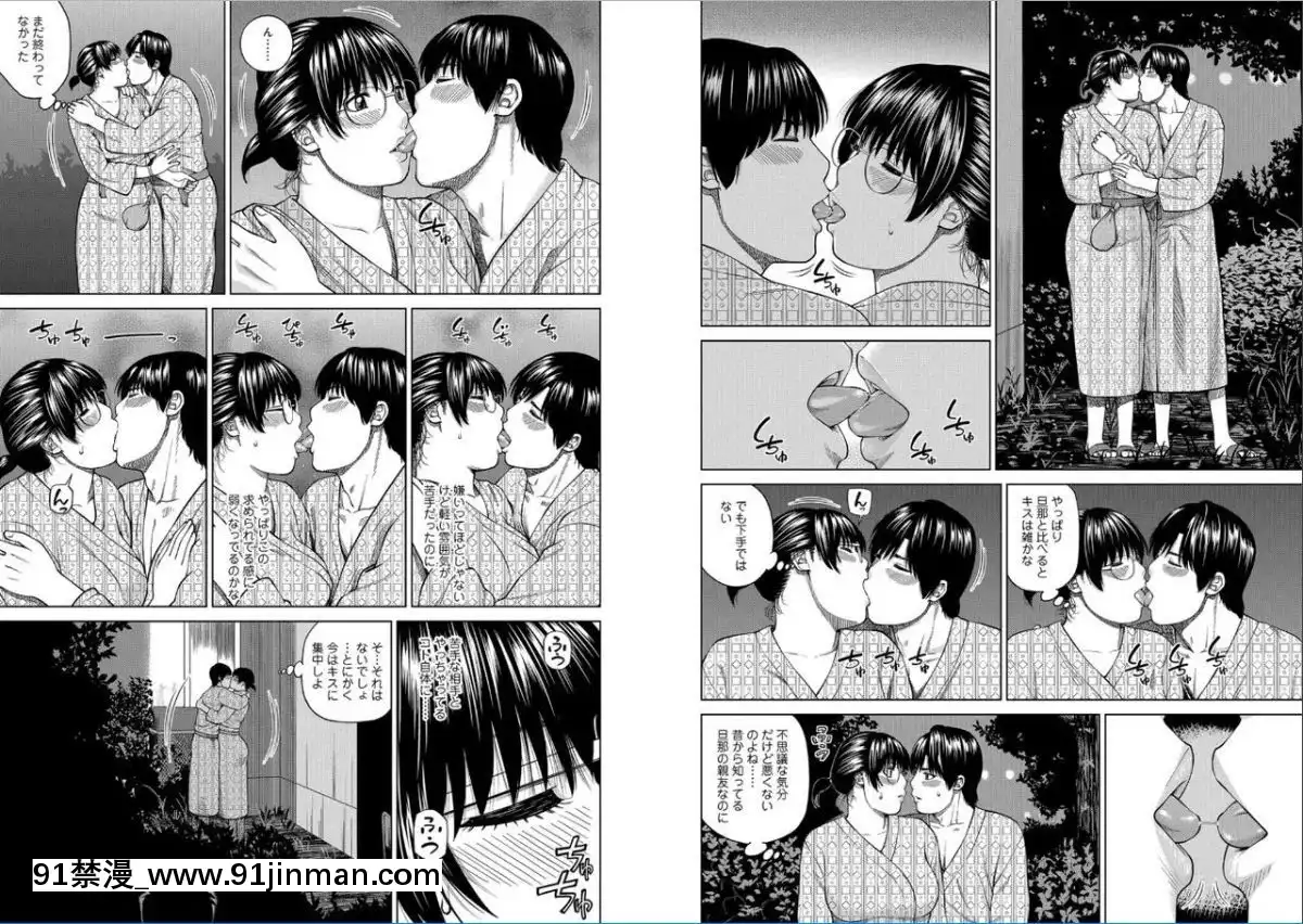 [黒木秀彥]39歳麗しき半熟妻[18禁 アニメ 動畫]