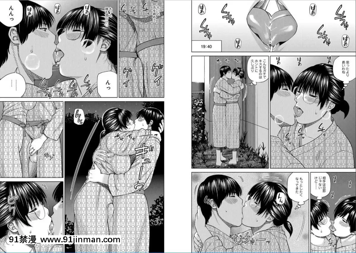 [黒木秀彥]39歳麗しき半熟妻[18禁 アニメ 動畫]
