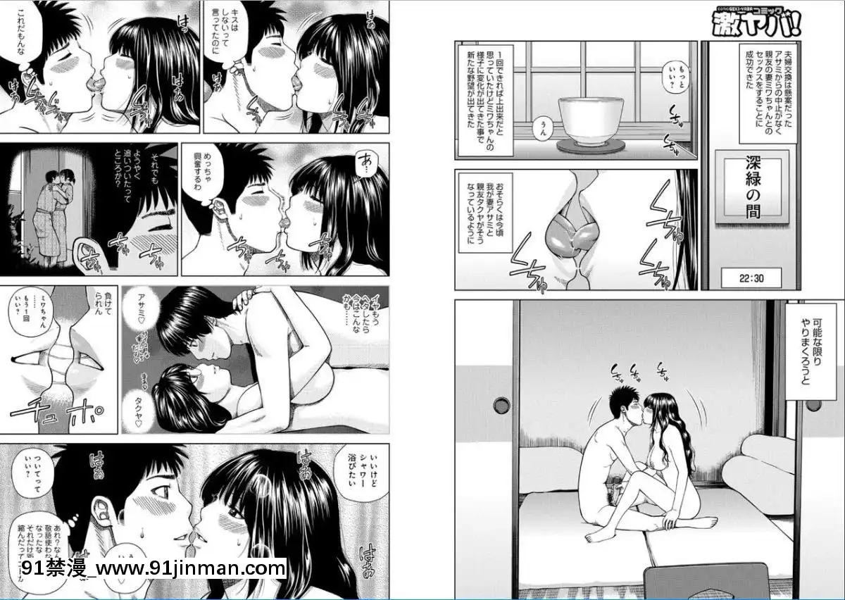 [黒木秀彥]39歳麗しき半熟妻[18禁 アニメ 動畫]