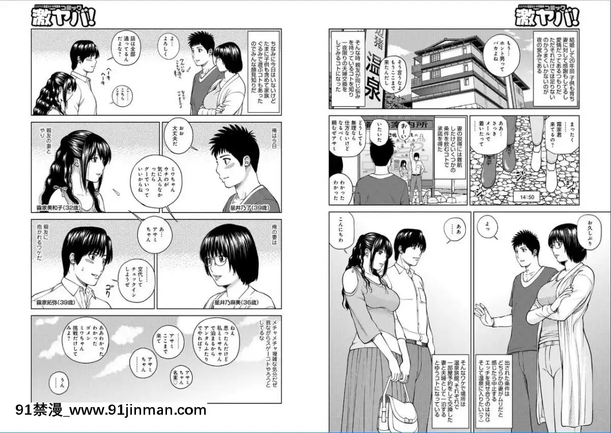[黒木秀彥]39歳麗しき半熟妻[18禁 アニメ 動畫]