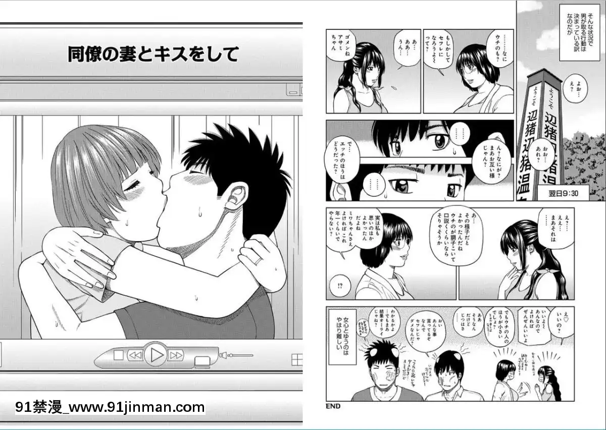 [黒木秀彥]39歳麗しき半熟妻[18禁 アニメ 動畫]