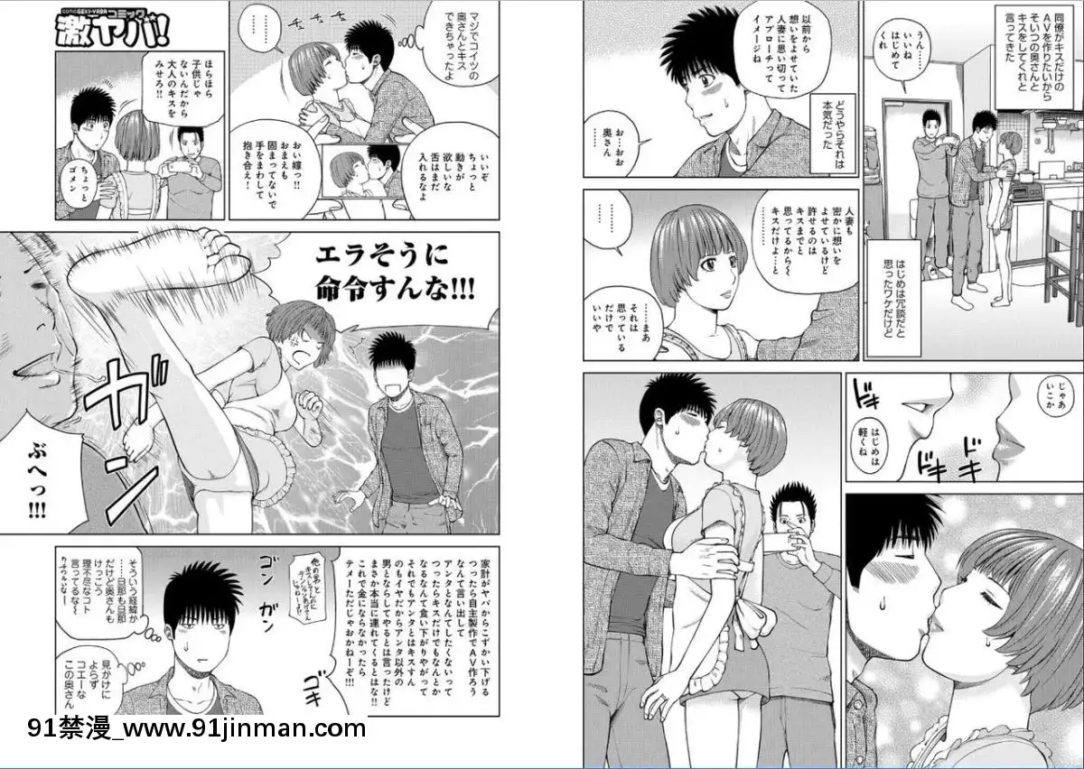 [黒木秀彥]39歳麗しき半熟妻[18禁 アニメ 動畫]