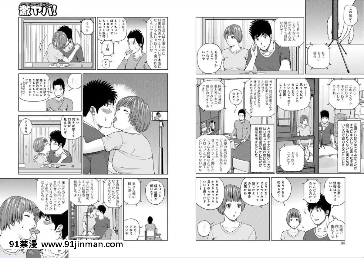 [黒木秀彥]39歳麗しき半熟妻[18禁 アニメ 動畫]