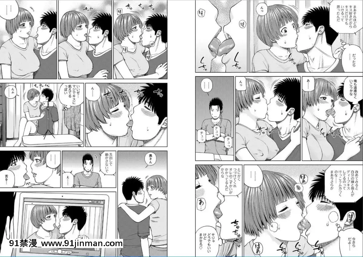[黒木秀彥]39歳麗しき半熟妻[18禁 アニメ 動畫]