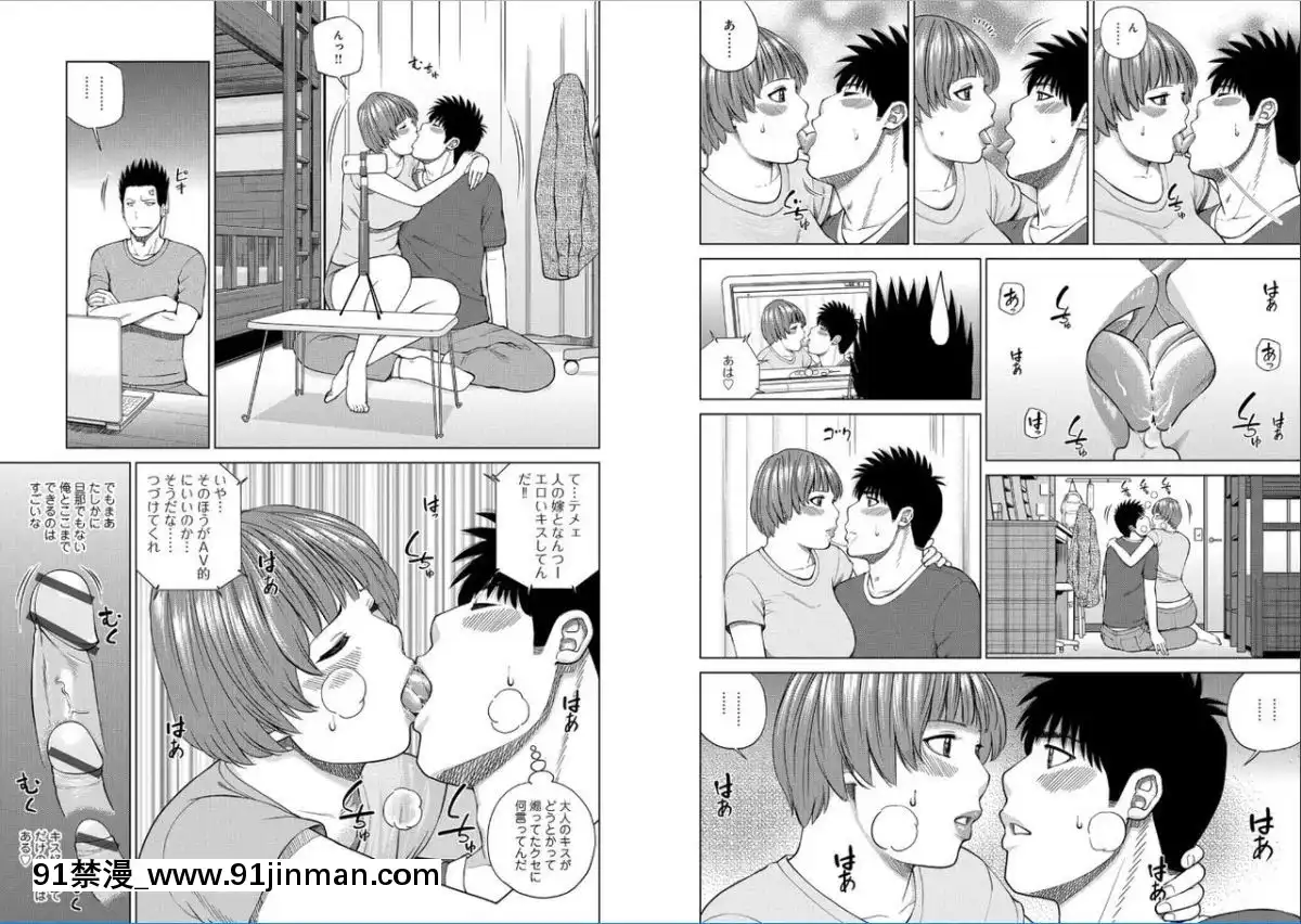 [黒木秀彥]39歳麗しき半熟妻[18禁 アニメ 動畫]