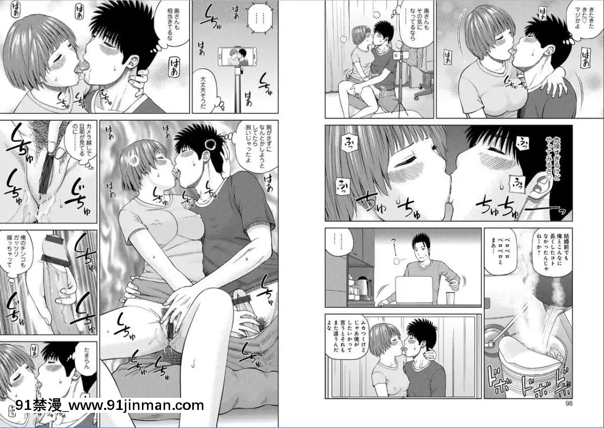 [黒木秀彥]39歳麗しき半熟妻[18禁 アニメ 動畫]