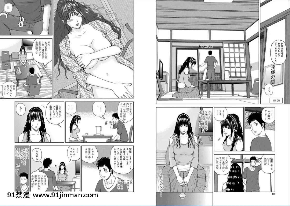 [黒木秀彥]39歳麗しき半熟妻[18禁 アニメ 動畫]