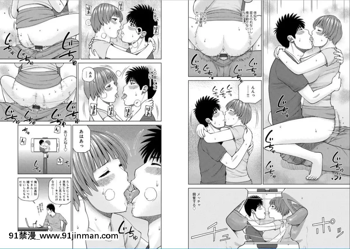[黒木秀彥]39歳麗しき半熟妻[18禁 アニメ 動畫]
