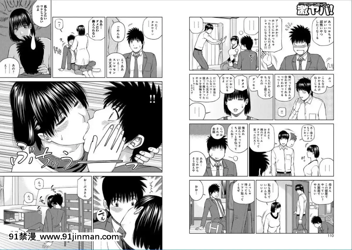[黒木秀彥]39歳麗しき半熟妻[18禁 アニメ 動畫]