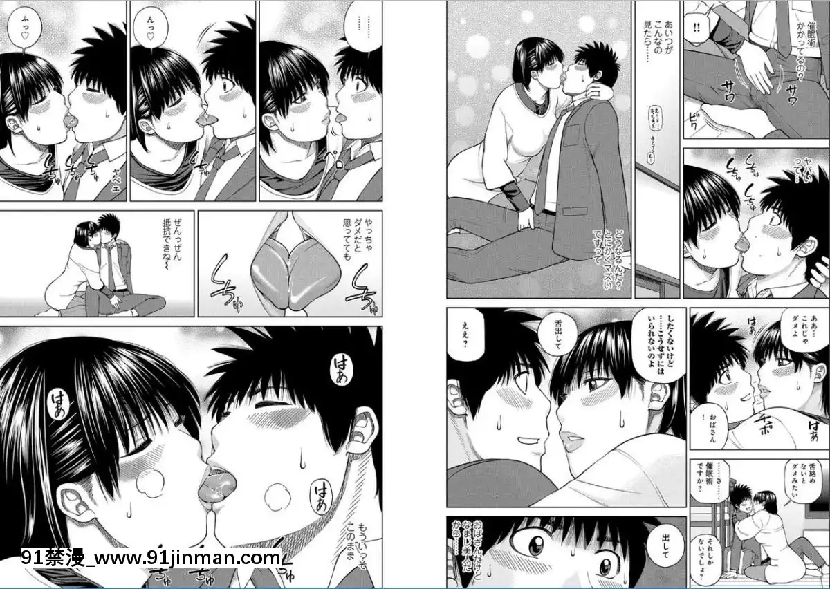 [黒木秀彥]39歳麗しき半熟妻[18禁 アニメ 動畫]