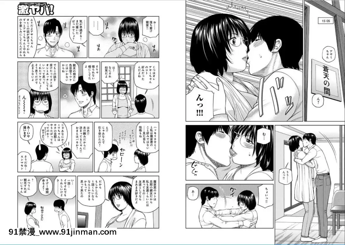 [黒木秀彥]39歳麗しき半熟妻[18禁 アニメ 動畫]
