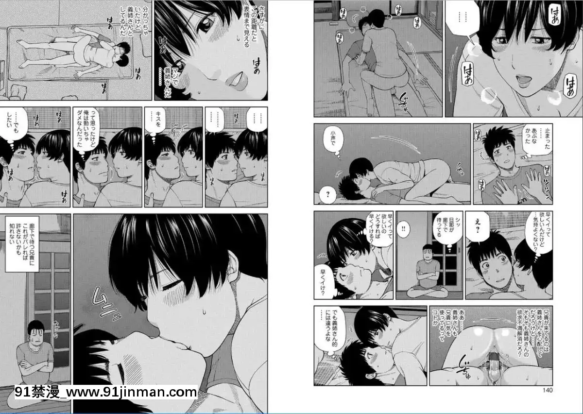 [黒木秀彥]39歳麗しき半熟妻[18禁 アニメ 動畫]