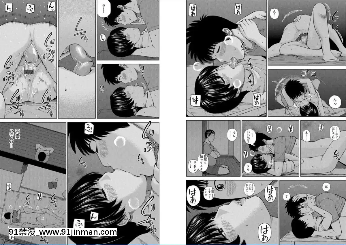 [黒木秀彥]39歳麗しき半熟妻[18禁 アニメ 動畫]