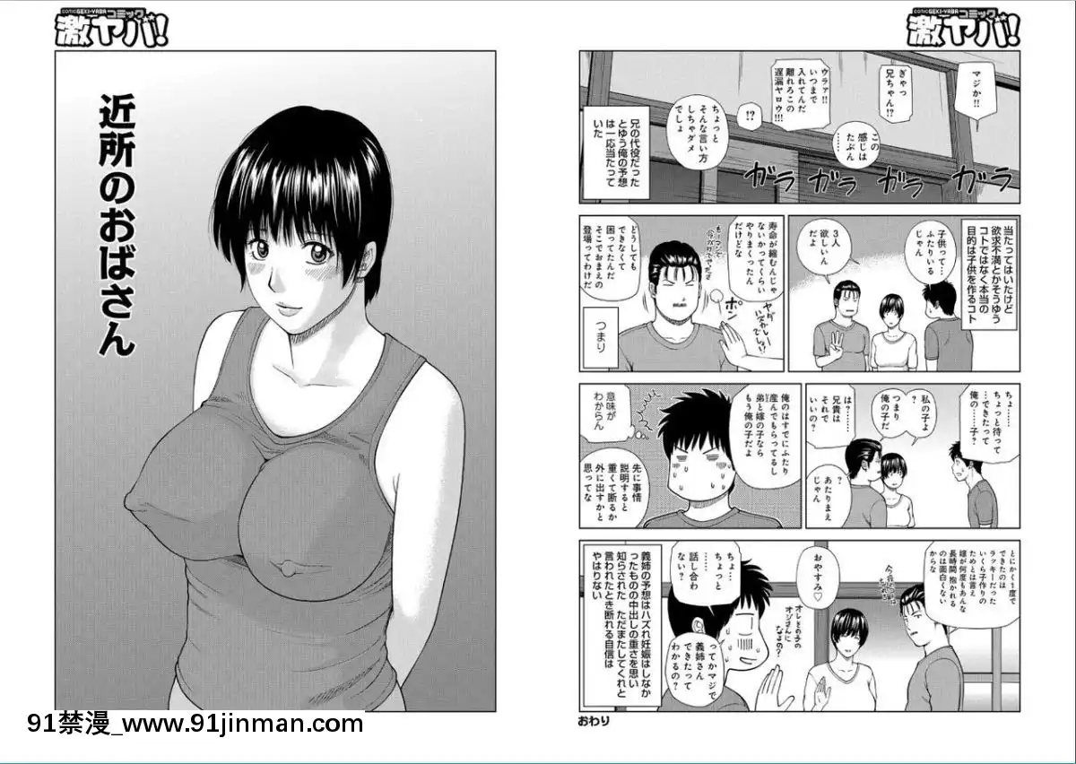 [黒木秀彥]39歳麗しき半熟妻[18禁 アニメ 動畫]