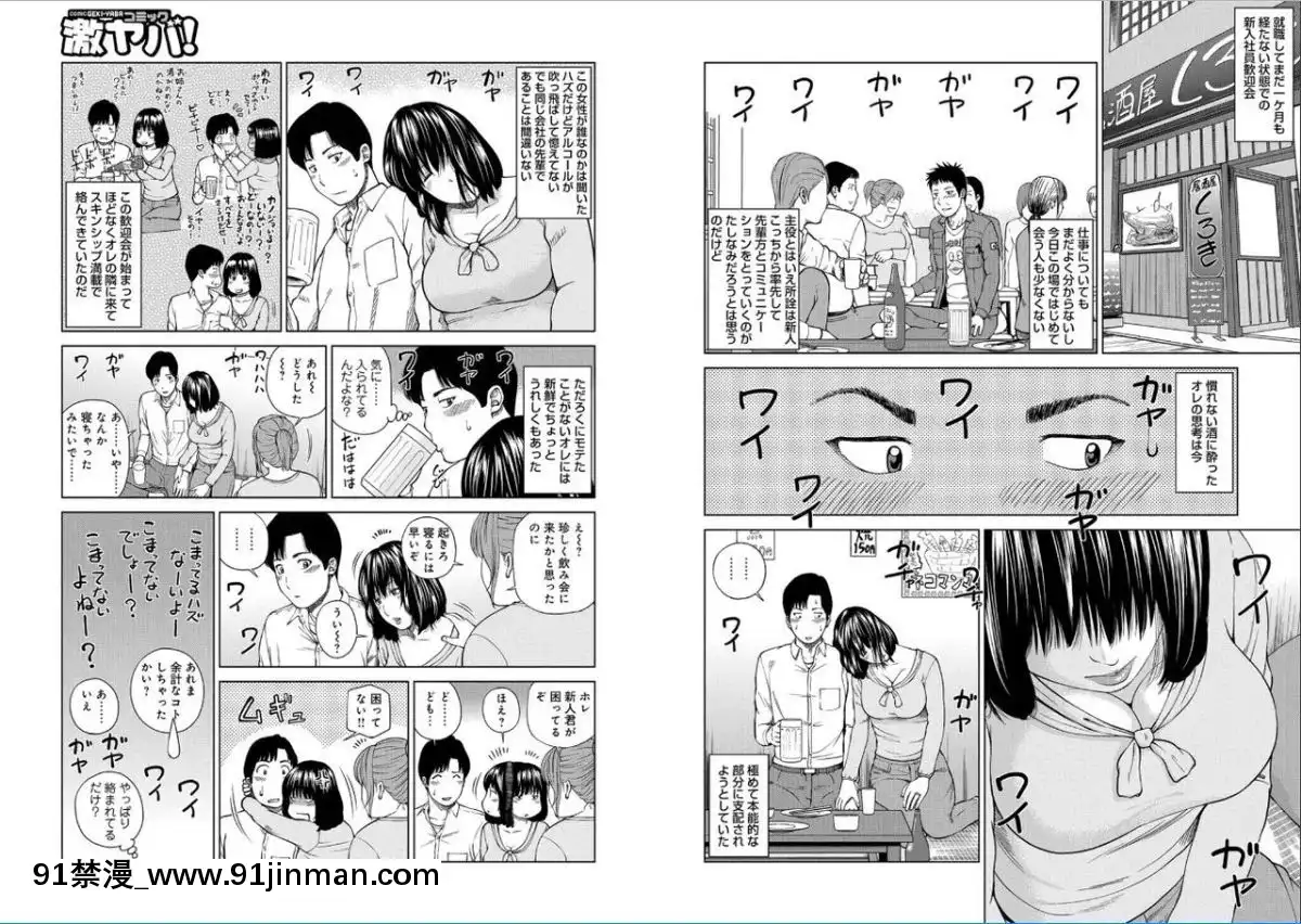 [黒木秀彥]39歳麗しき半熟妻[18禁 アニメ 動畫]