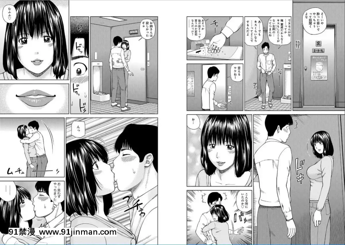 [黒木秀彥]39歳麗しき半熟妻[18禁 アニメ 動畫]