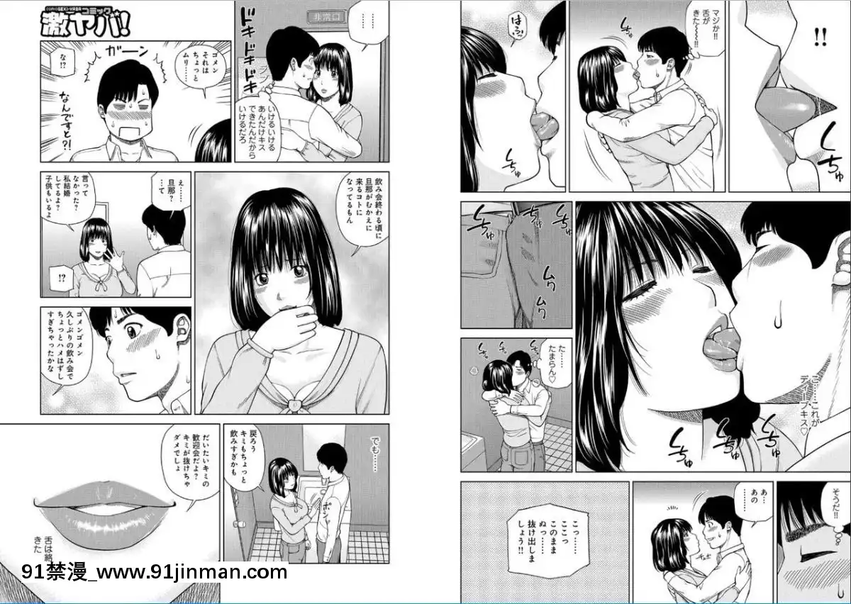 [黒木秀彥]39歳麗しき半熟妻[18禁 アニメ 動畫]