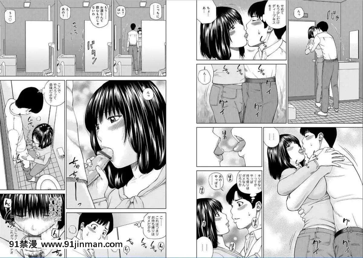 [黒木秀彥]39歳麗しき半熟妻[18禁 アニメ 動畫]