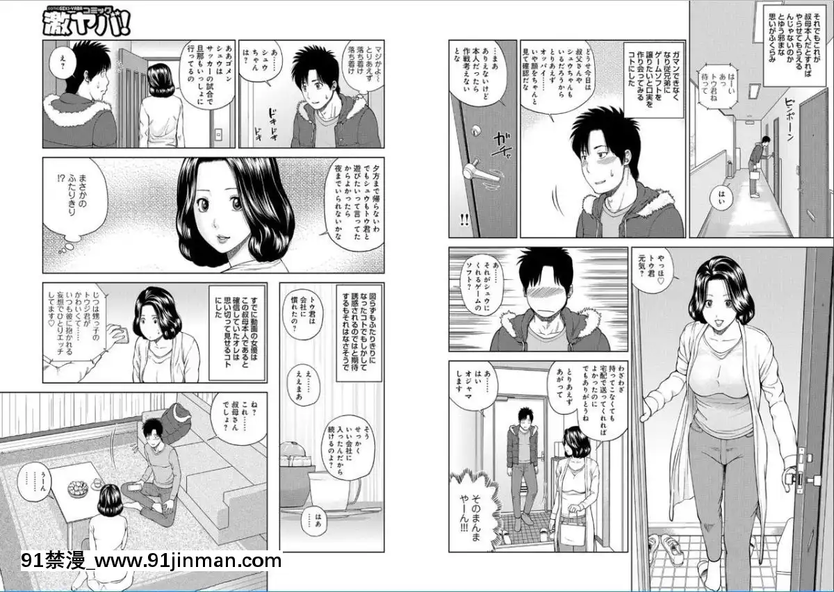 [黒木秀彥]39歳麗しき半熟妻[18禁 アニメ 動畫]