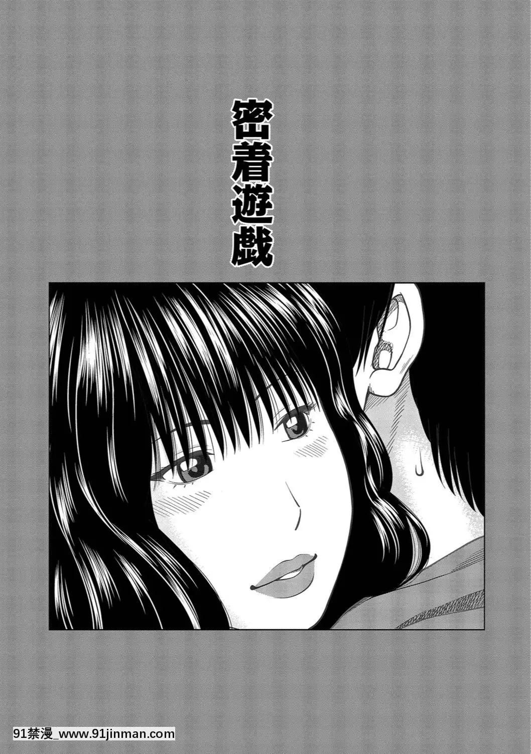 [黒木秀彥]37歳欲しがり妻[火影忍者 h漫]