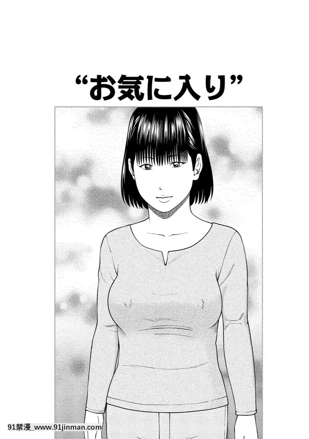 [黒木秀彥]37歳欲しがり妻[火影忍者 h漫]
