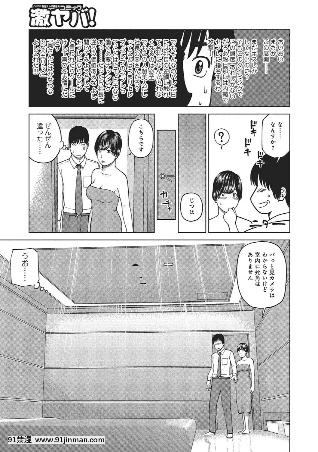 [黒木秀彥]37歳欲しがり妻[火影忍者 h漫]