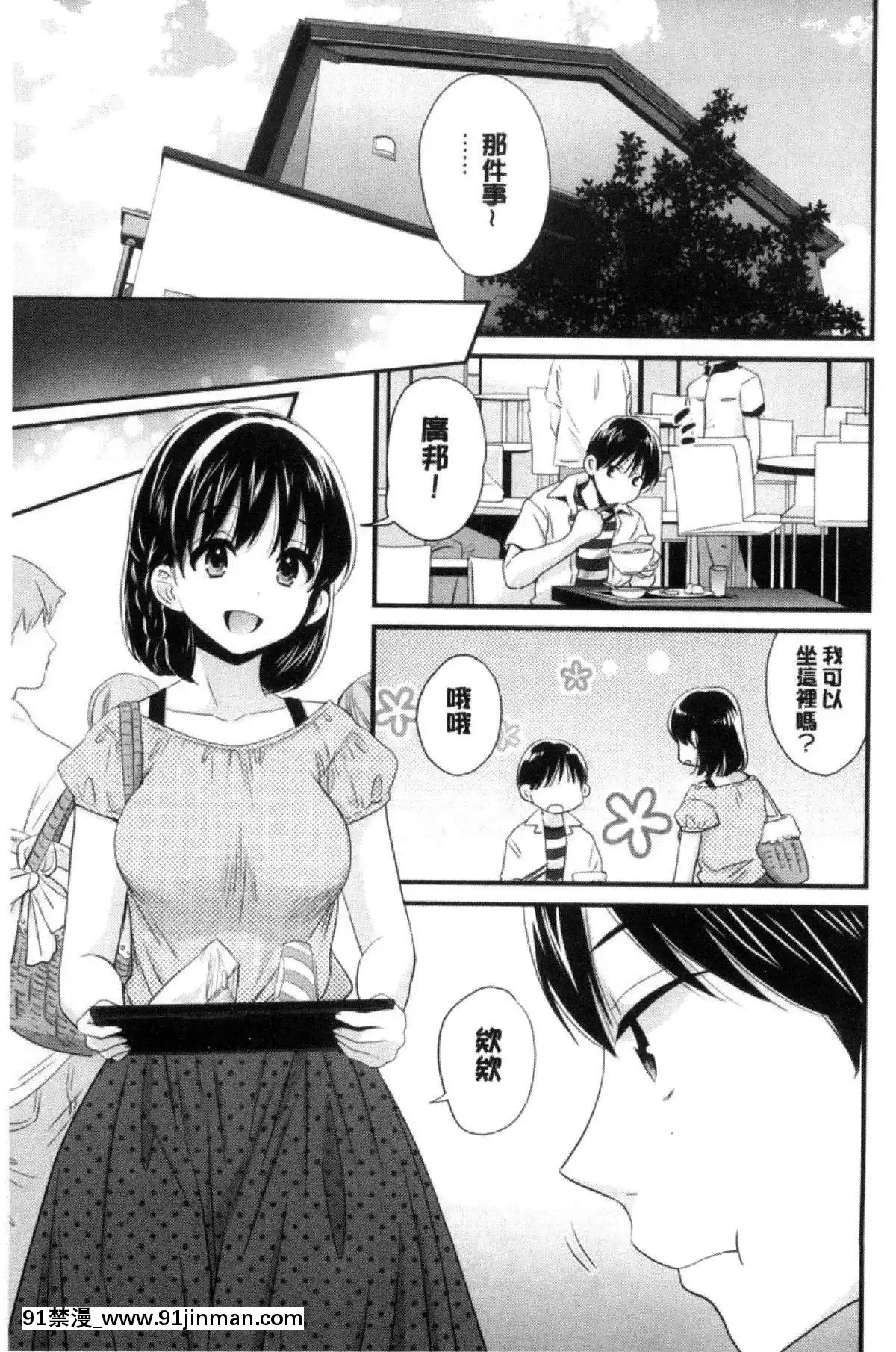 [ポン貴花田]喜歡的那種媽媽！[18h in 24h clock]
