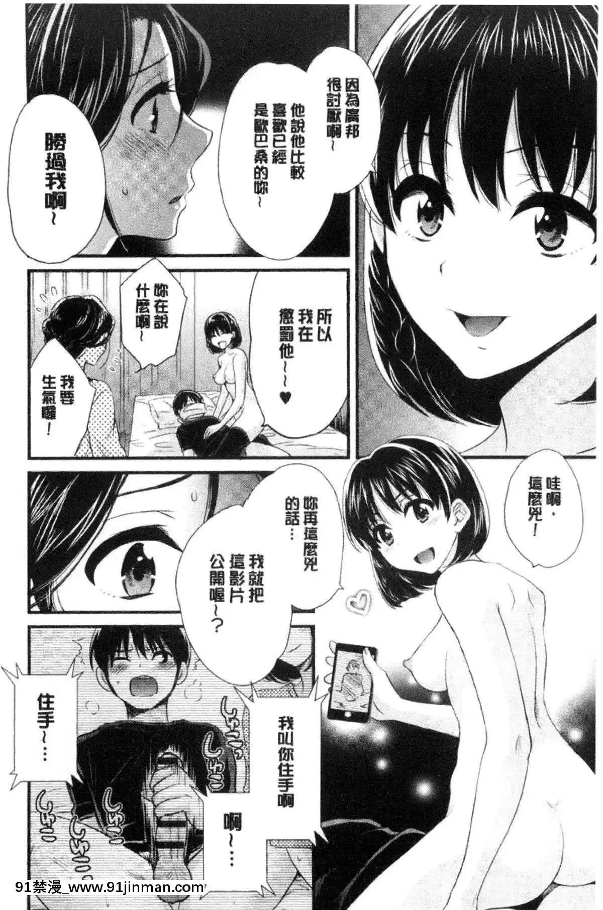 [ポン貴花田]喜歡的那種媽媽！[18h in 24h clock]
