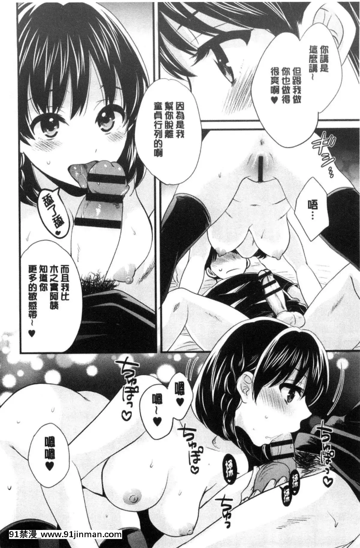 [ポン貴花田]喜歡的那種媽媽！[18h in 24h clock]