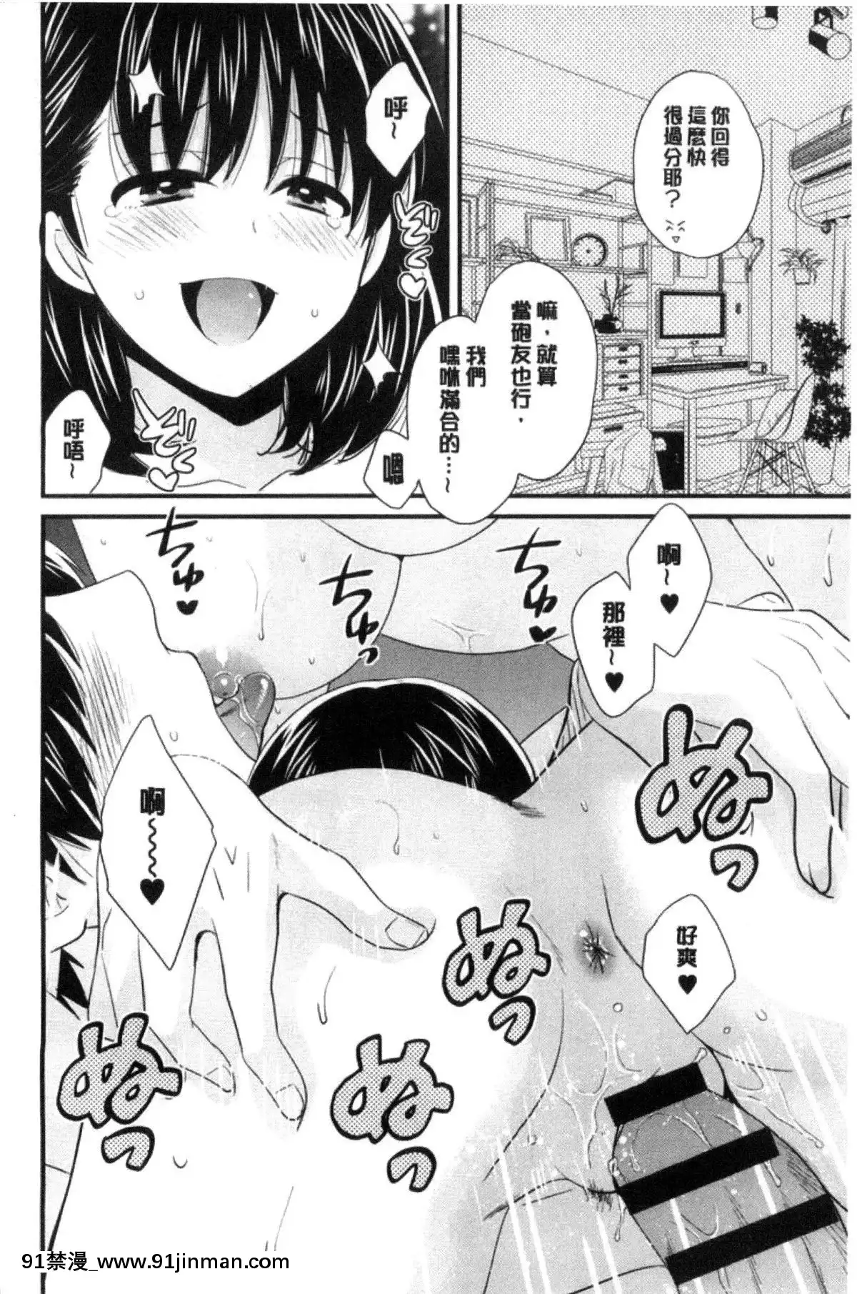 [ポン貴花田]喜歡的那種媽媽！[18h in 24h clock]