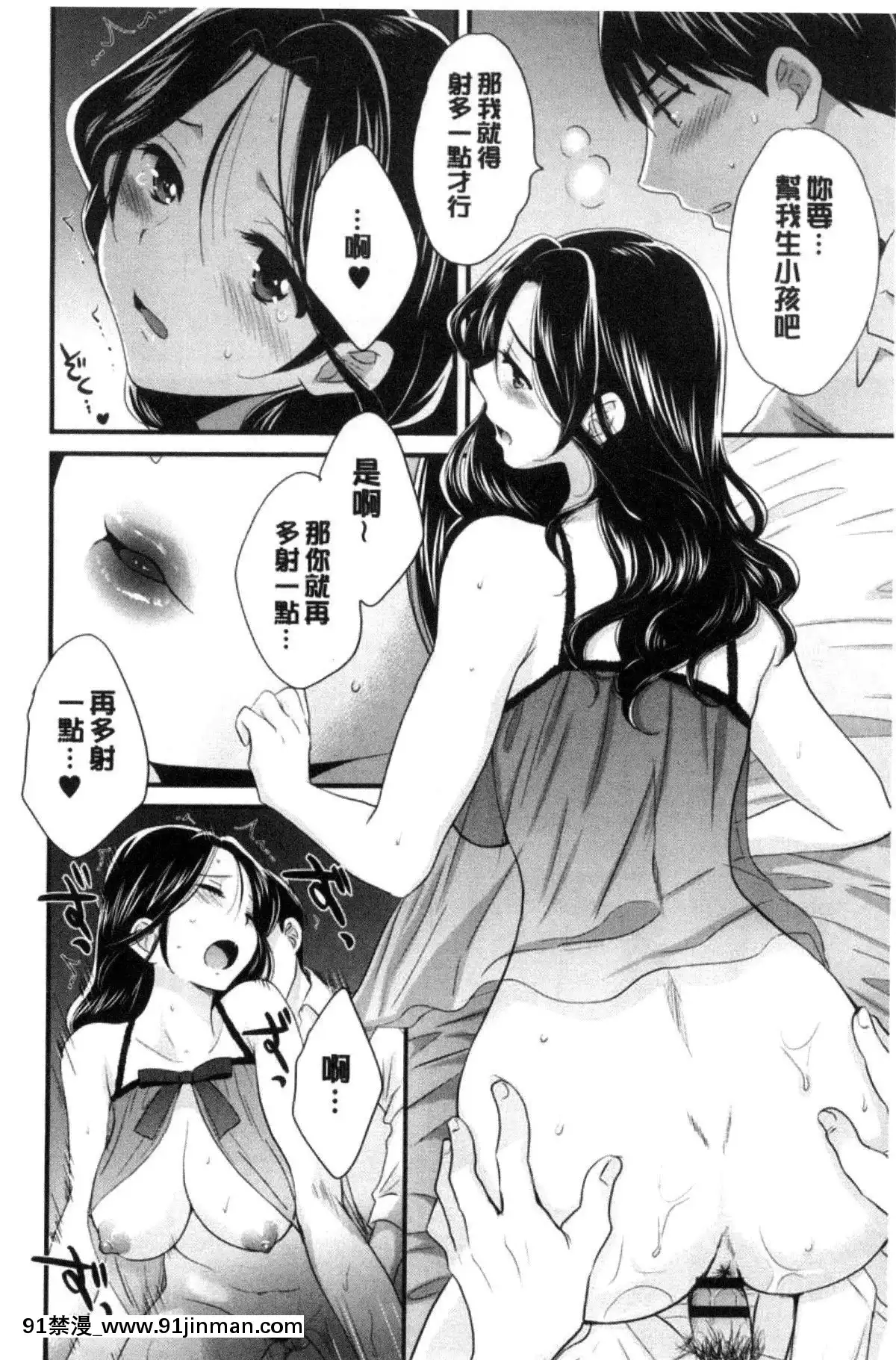 [ポン貴花田]喜歡的那種媽媽！[18h in 24h clock]