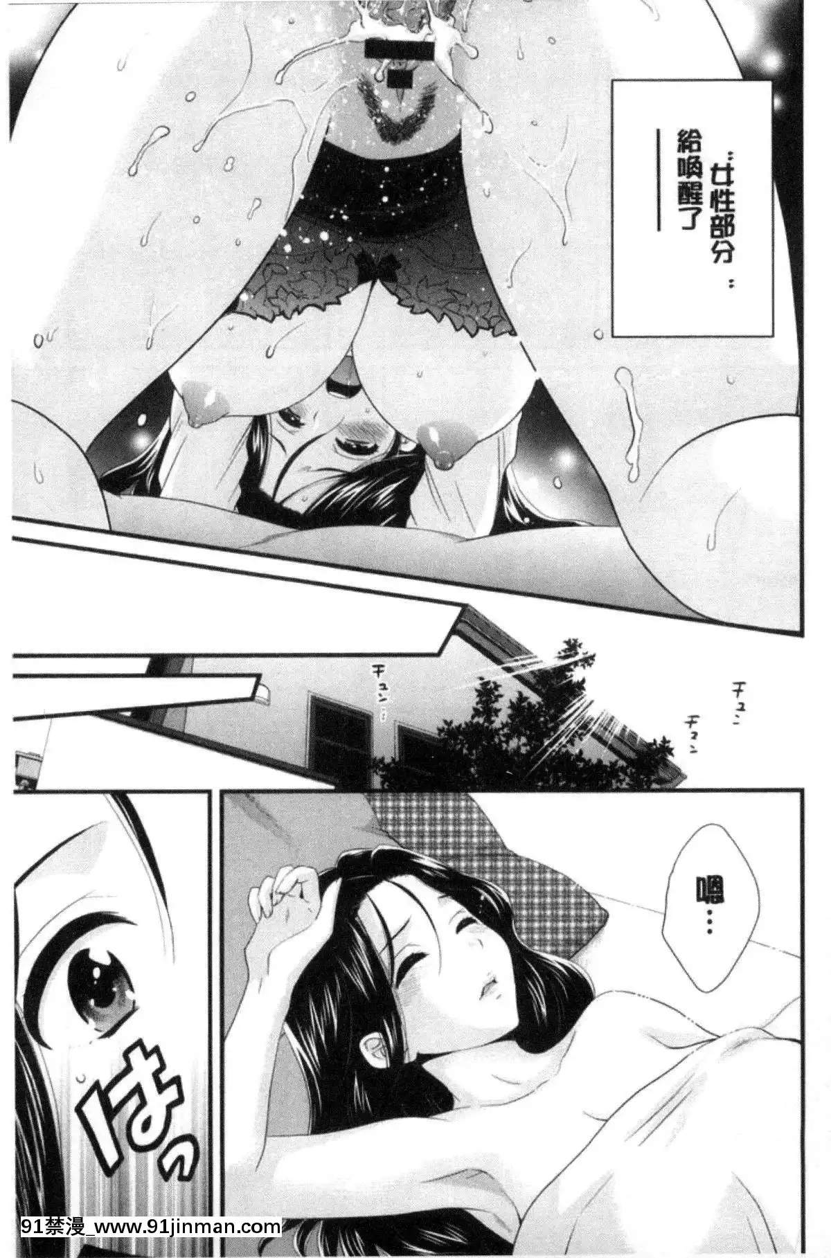 [ポン貴花田]喜歡的那種媽媽！[18h in 24h clock]