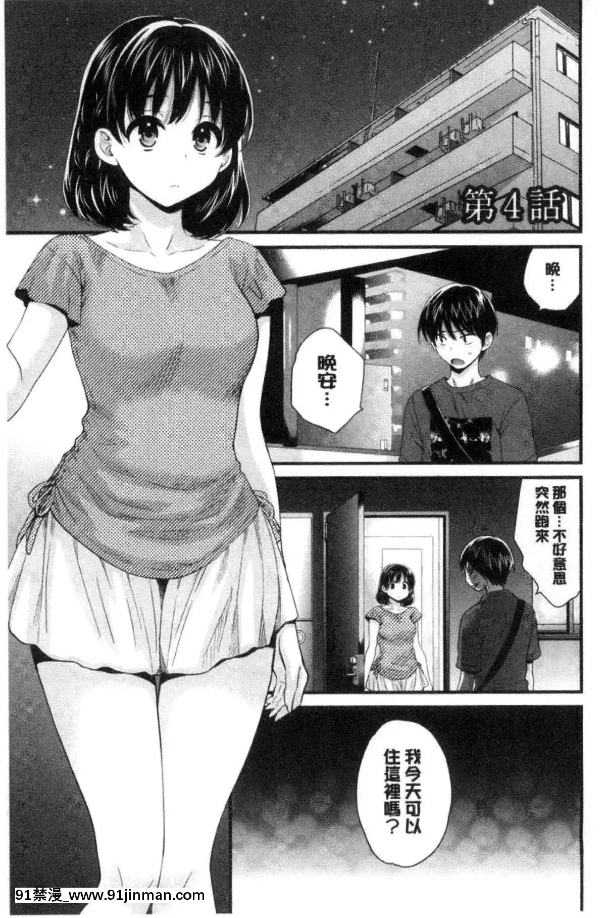 [ポン貴花田]喜歡的那種媽媽！[18h in 24h clock]