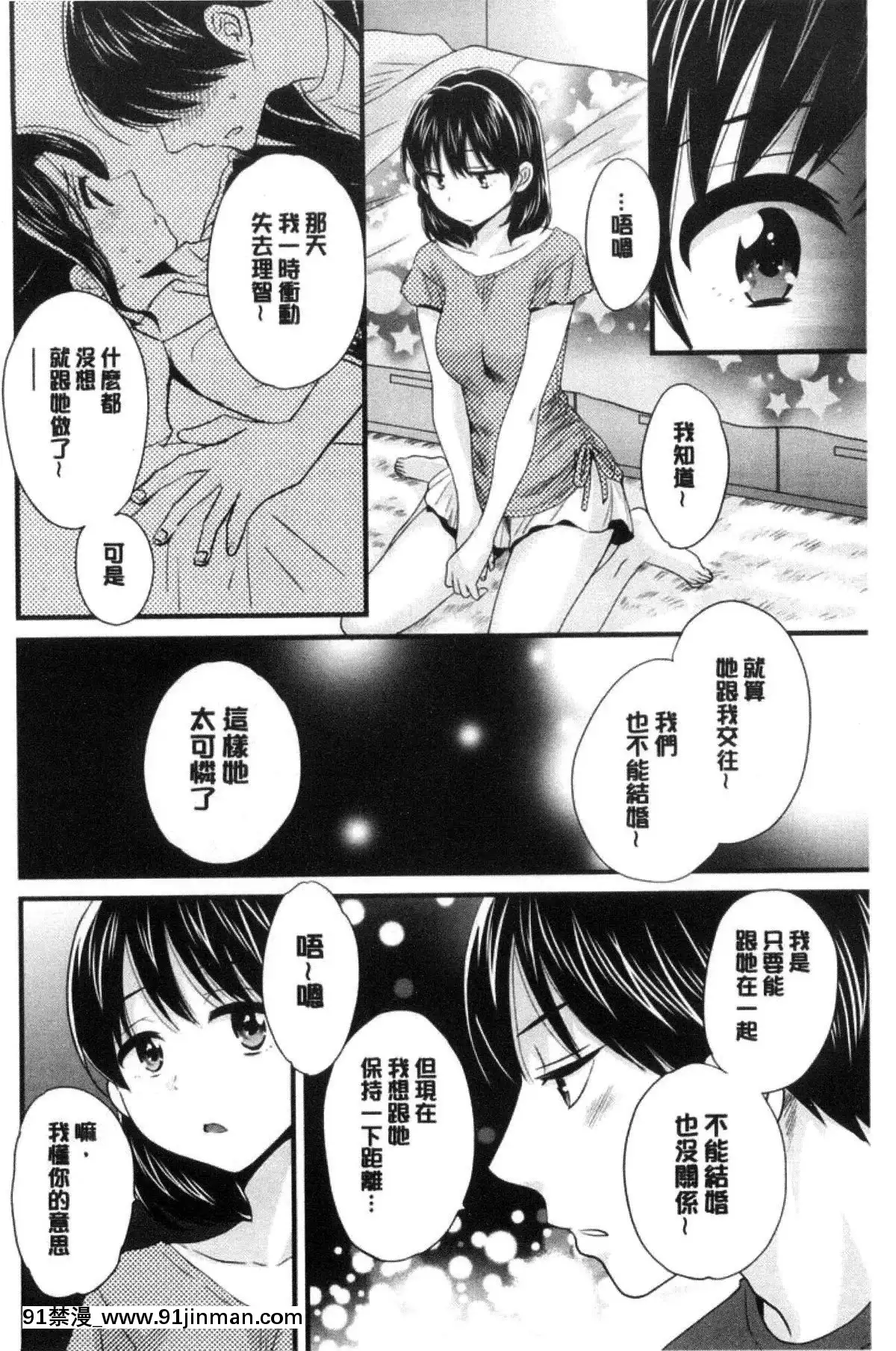 [ポン貴花田]喜歡的那種媽媽！[18h in 24h clock]