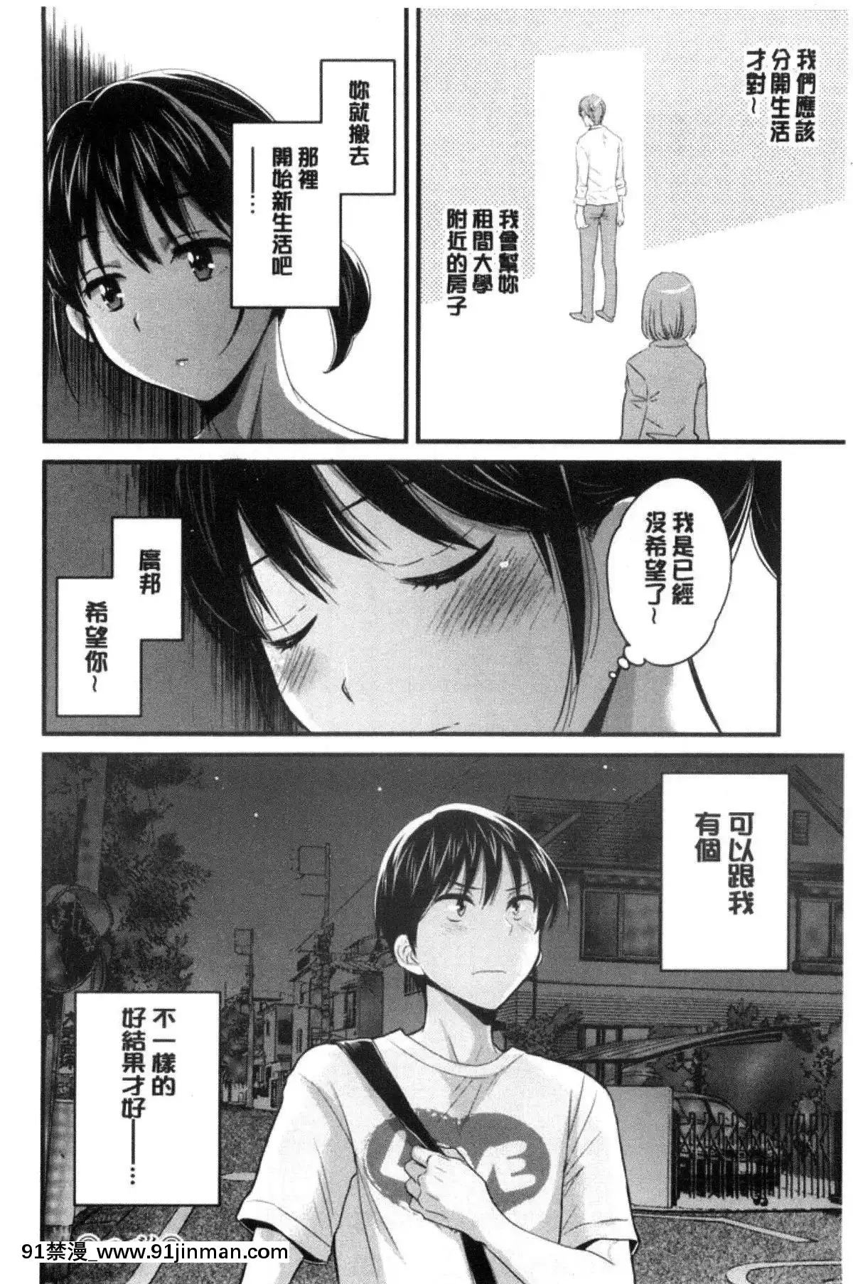 [ポン貴花田]喜歡的那種媽媽！[18h in 24h clock]