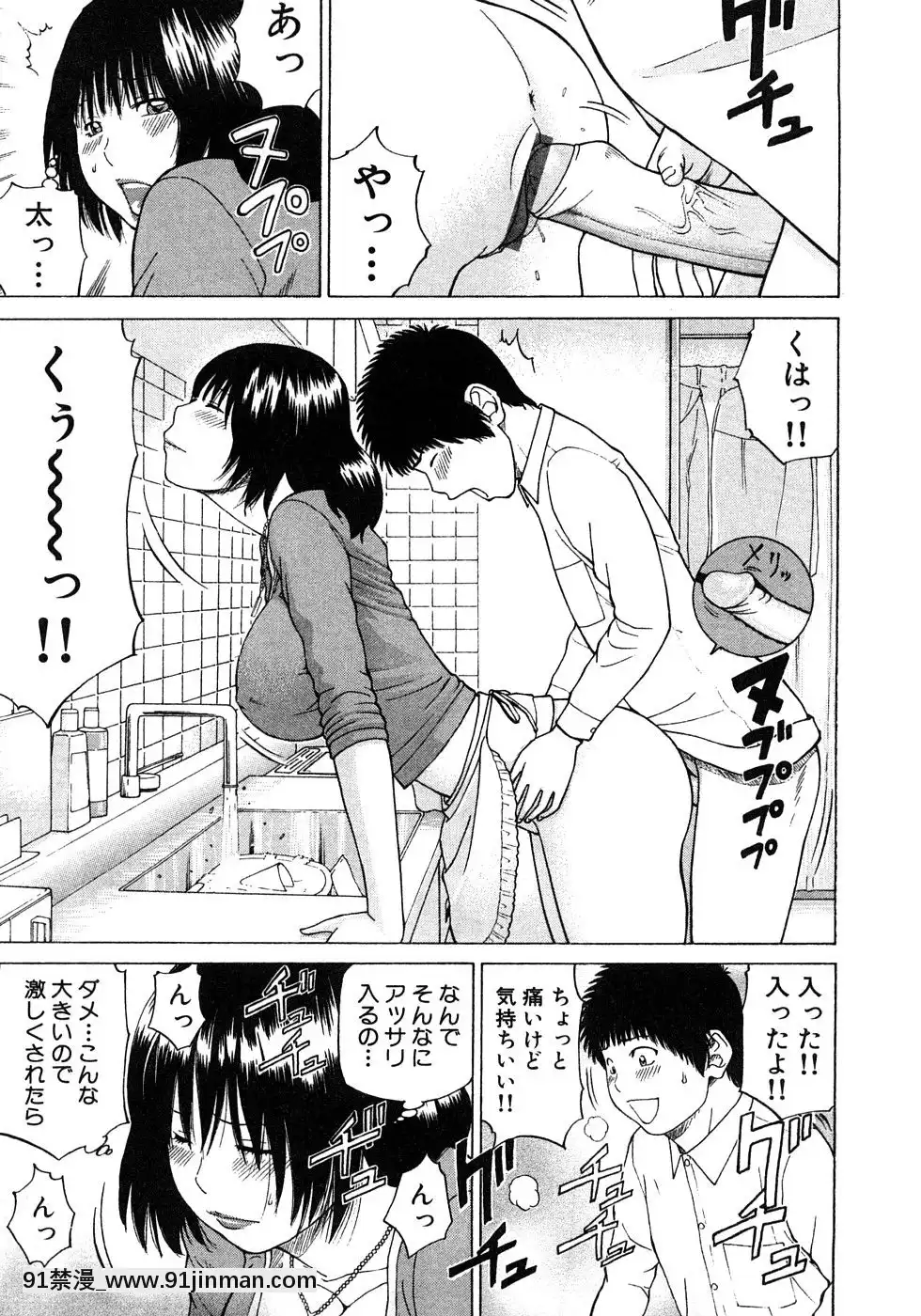 [黒木秀彥]29歳淫慾妻[18h st beers]